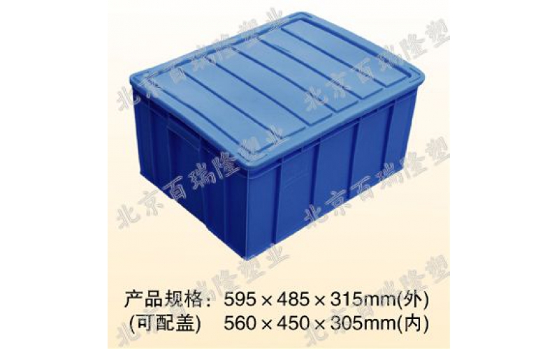 2#封閉周（zhōu）轉箱