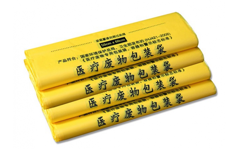 醫（yī）療廢物包裝袋的使（shǐ）用（yòng）標準