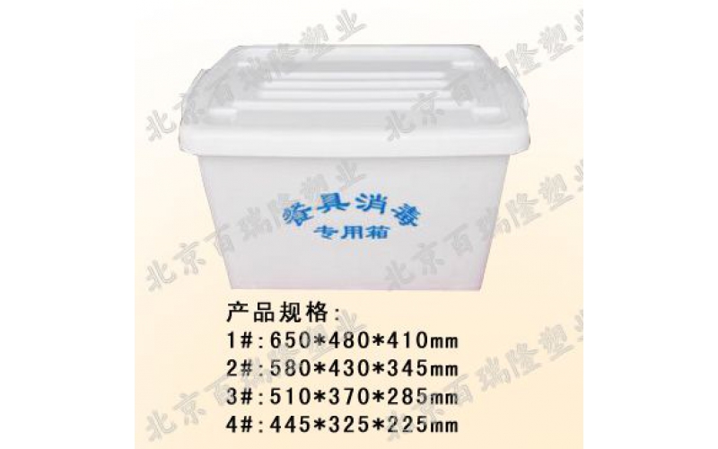 消（xiāo）毒箱