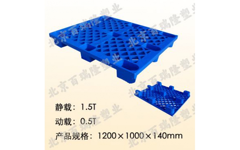 1210單麵網（wǎng）格九角（jiǎo）托盤