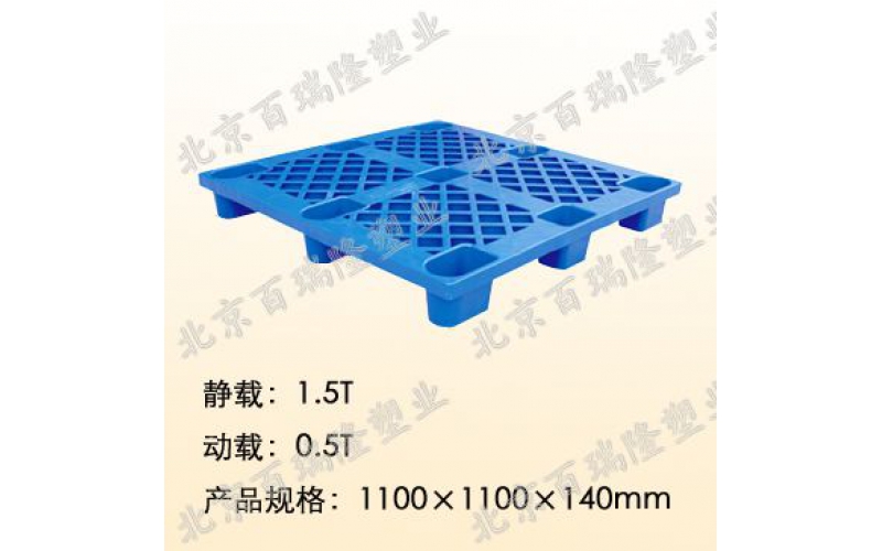 1111單麵網格九角托盤