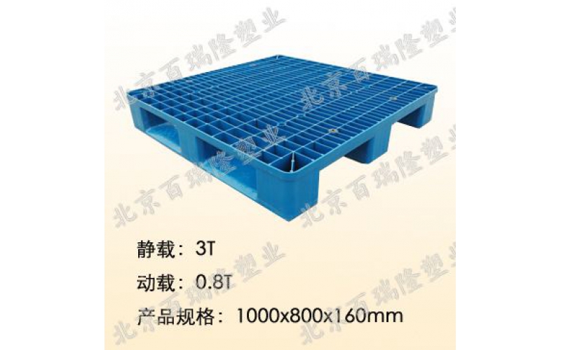 1008川字網格托盤