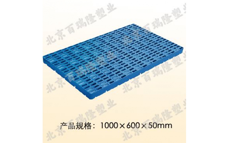 1號墊（diàn）腳板(可（kě）組合)