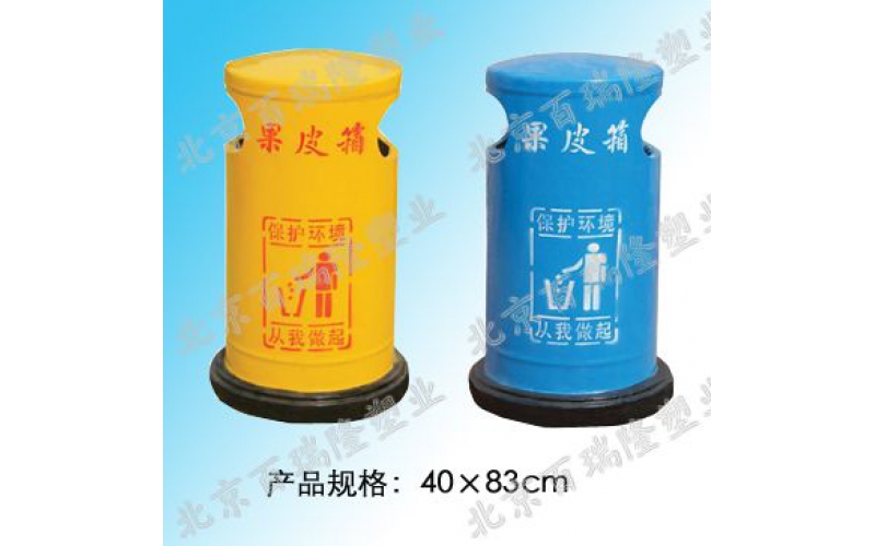 無機（jī）玻璃鋼圓形（xíng）果（guǒ）皮箱